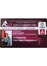 61e29c1d-1e08-4b25-9d5e-b02e9aeeb1a0