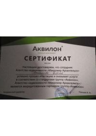 img_20200820_221807