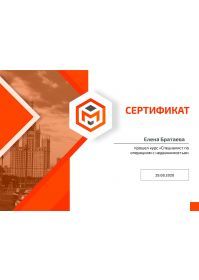 b4ef5d0ff3f6cb690cc20c0cb991fd83688f02e1.199.280