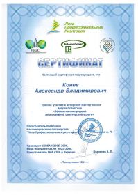 1 - копия