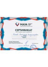Профсоюз - копия