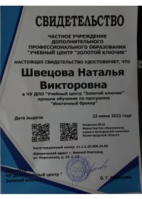 20210801_091149