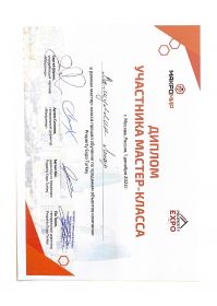 МАКРОМИР_page-0001