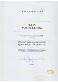 Рисунок