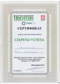 Рисунок (3)
