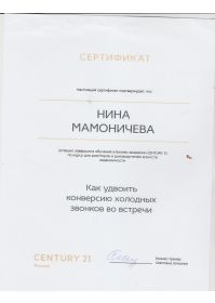 Рисунок (2)
