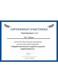 66cdc52f16e15f4ae605bd283e9dac54