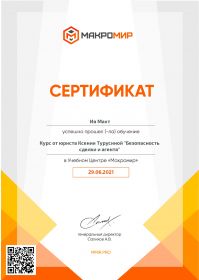 document0001