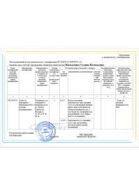 firefox_2021-04-17_19-22-18