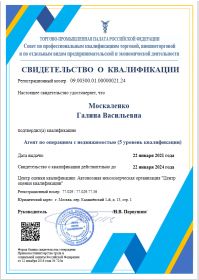 firefox_2021-04-17_19-22-01