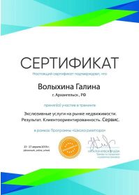 загруженное (1)