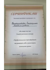 20190130_221448