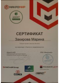 Баранча Вадим