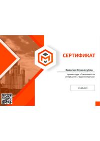 screenshot_1