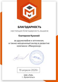 ekaterina_kuzina