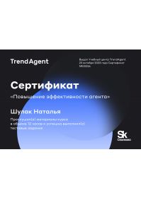 555_page-0001
