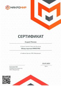 sertifikat_res_8555_user_36694
