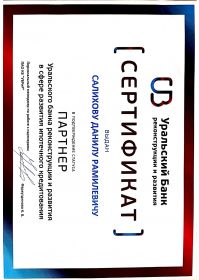 whatsapp image 2021-08-04 at 13.58.03 (5)