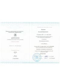 Скриншот 30-04-2023 134805