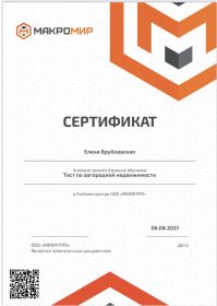 09d2e846-1891-4939-95e1-e6cd9812c269