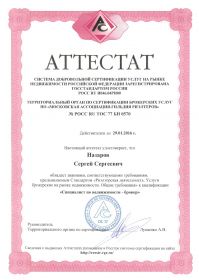 doc02669520220323195239_page-0001