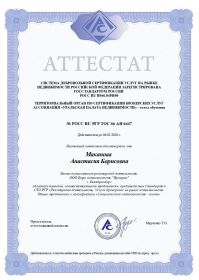 photo_2026-04-03_11-04-01