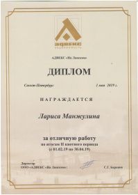 scan10011