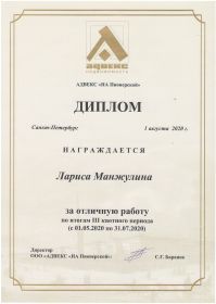 scan10012
