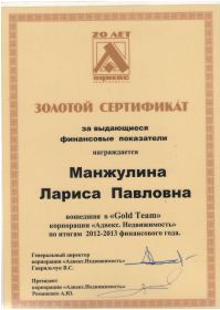 scan10006
