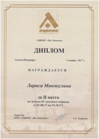 scan10009