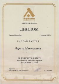 scan10010