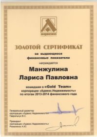 scan10004