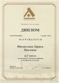scan10002