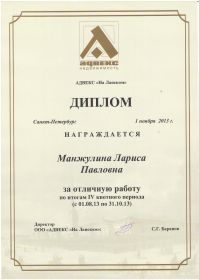 scan10005