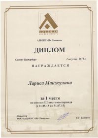 scan10006