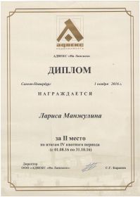 scan10007