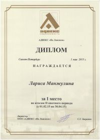 scan10005