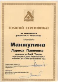 scan10006