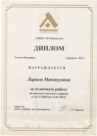 scan10013