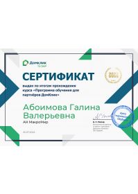 certificate_page-0001