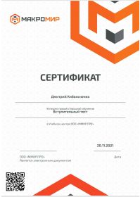 img_20211120_103954