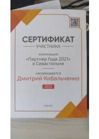 img-20230307-wa0029