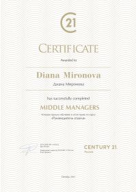rop_certificate_mm_2021_mironova (1)