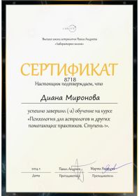 Снимок экрана 2024-07-25 в 11.12.48