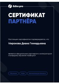 Снимок экрана 2025-03-05 в 13.59.25