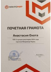 2024 топ 5