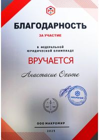 1000015849