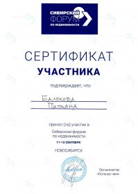 doc01764120210821075256-1