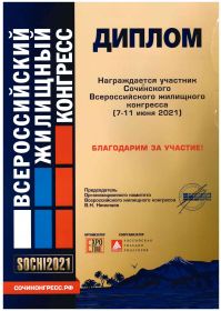 doc01763420210821073251-1