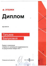 doc01763520210821073306-1